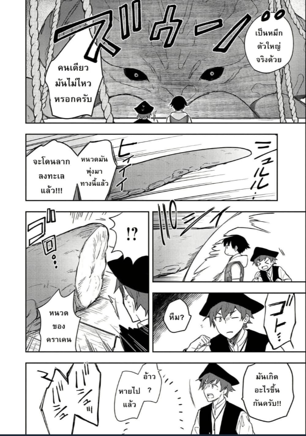 Manga-lc-com อ่านมังงะ อ่านการ์ตูน ออนไลน์ ฟรี Mushoku No Eiyuu Betsu Ni Skill Nanka Iranakatta Ndaga ตอนที่ 1 2 3 4 5 6 7 8 9 10 11 12 13 14 ฟรี ไม่มีโฆษณา Manga-lc - อ่าน มังงะ อ่าน การ์ตูน ออนไลน์ อ่านมังงะ ฟรี