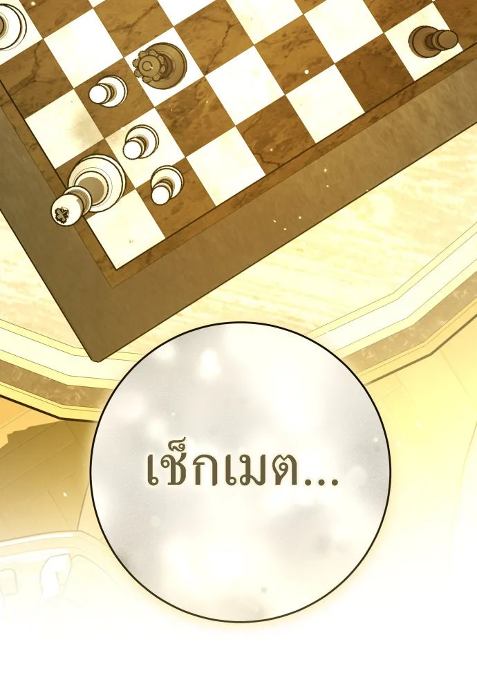 ชิงชีวิตพลิกลิขิตชะตา ตอนที่ 241. นกต่อ(1) รูปที่ 115
