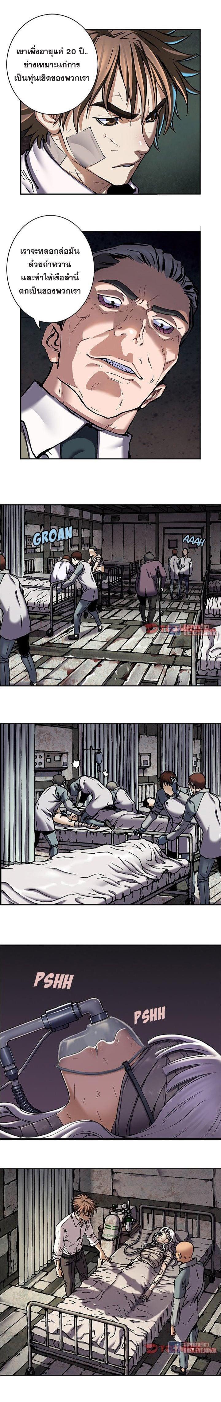 Manga-lc-com อ่านมังงะ อ่านการ์ตูน ออนไลน์ ฟรี Leviathan เลวีอาธาน อสูรกายใต้สมุทร ตอนที่ 1 2 3 4 5 6 7 8 9 10 11 12 13 14 ฟรี ไม่มีโฆษณา Manga-lc - อ่าน มังงะ อ่าน การ์ตูน ออนไลน์ อ่านมังงะ ฟรี