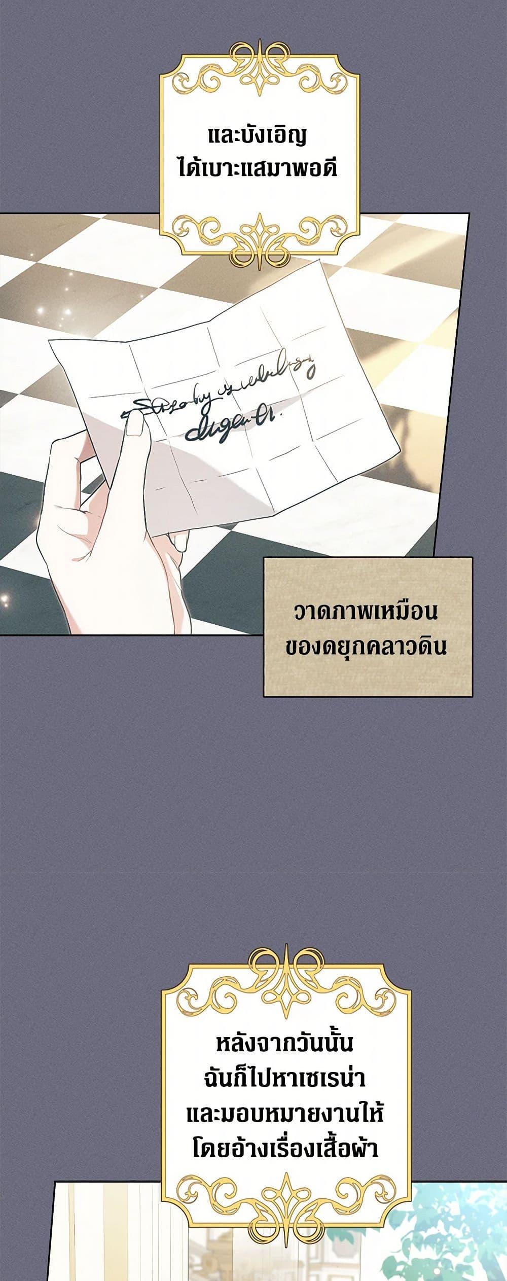 Manga-lc-com อ่านมังงะ อ่านการ์ตูน ออนไลน์ ฟรี The Archvillain’s Daughter-in-Law ตอนที่ 1 2 3 4 5 6 7 8 9 10 11 12 13 14 ฟรี ไม่มีโฆษณา Manga-lc - อ่าน มังงะ อ่าน การ์ตูน ออนไลน์ อ่านมังงะ ฟรี