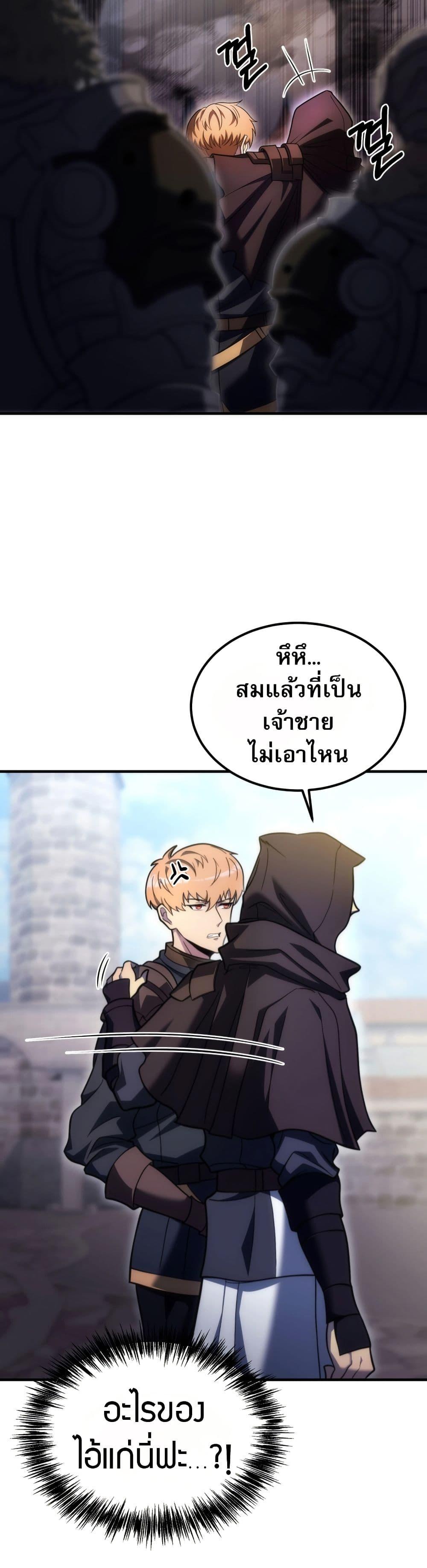 Manga-lc-com อ่านมังงะ อ่านการ์ตูน ออนไลน์ ฟรี The World-Class Extra’s Walkthrough ตอนที่ 1 2 3 4 5 6 7 8 9 10 11 12 13 14 ฟรี ไม่มีโฆษณา Manga-lc - อ่าน มังงะ อ่าน การ์ตูน ออนไลน์ อ่านมังงะ ฟรี