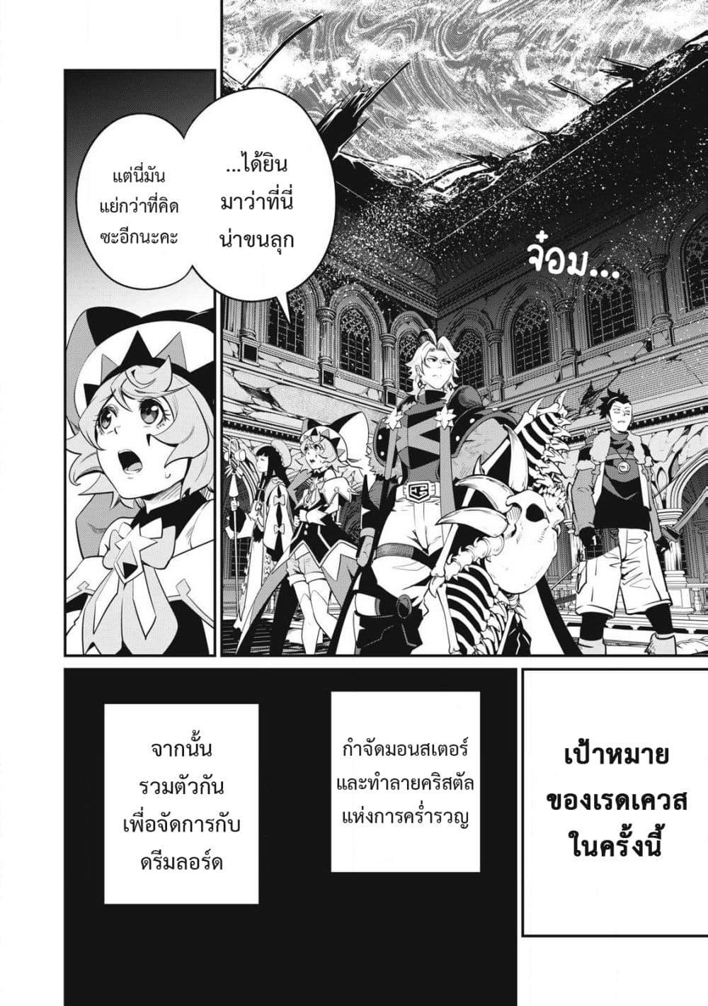 Manga-lc-com อ่านมังงะ อ่านการ์ตูน ออนไลน์ ฟรี Tsuihou Sareta Tenshou Juu Kishi wa game Chishiki de Musou Suru ตอนที่ 1 2 3 4 5 6 7 8 9 10 11 12 13 14 ฟรี ไม่มีโฆษณา Manga-lc - อ่าน มังงะ อ่าน การ์ตูน ออนไลน์ อ่านมังงะ ฟรี