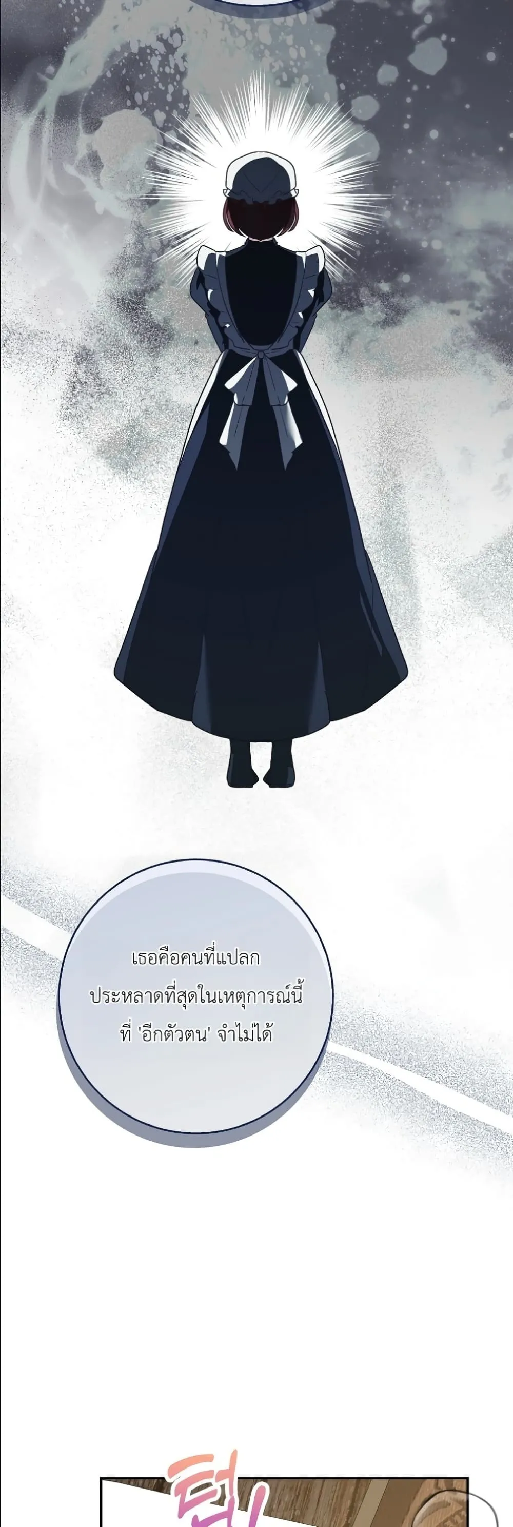Manga-lc-com อ่านมังงะ อ่านการ์ตูน ออนไลน์ ฟรี I Will Save My Dad ตอนที่ 1 2 3 4 5 6 7 8 9 10 11 12 13 14 ฟรี ไม่มีโฆษณา Manga-lc - อ่าน มังงะ อ่าน การ์ตูน ออนไลน์ อ่านมังงะ ฟรี
