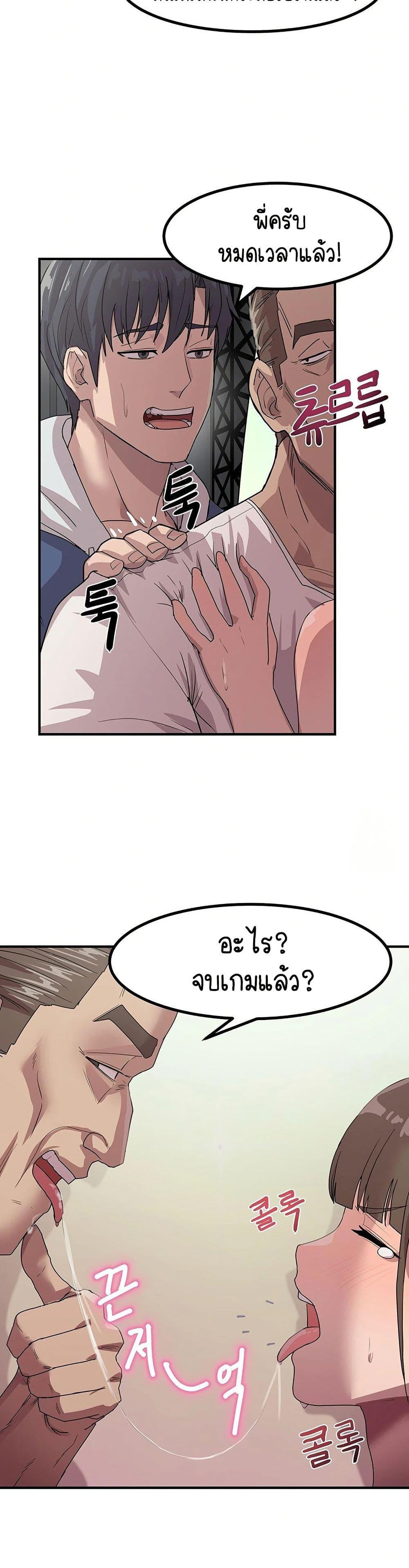 Doujin-Lc- อ่าน โดจิน มังฮวา เกาหลี ญี่ปุ่น จีน แปลไทย I Ended Up Climaxing ตอนที่ 1 2 3 4 5 6 7 8 9 10 11 12 13 14 ฟรี ไม่มีโฆษณา อ่าน โดจิน Manhwa เกาหลี ญี่ปุ่น จีน เรามีครบ คัดมาให้เน้นๆ โดจิน 18+ รับประกันความฟินโดย  Doujin Lc