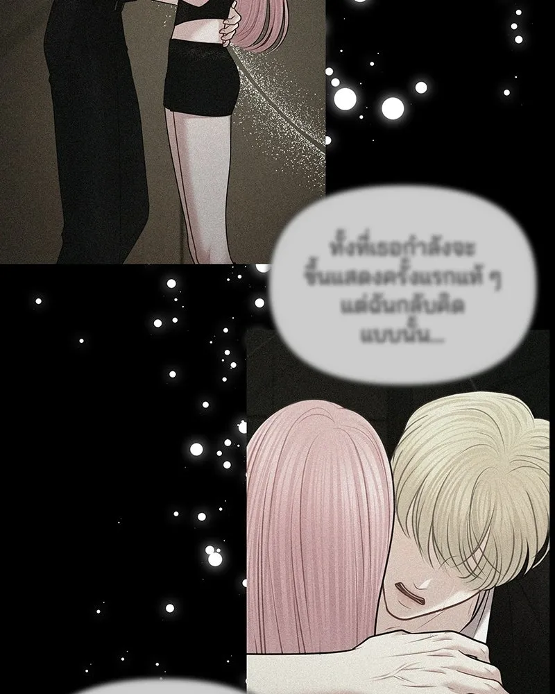 จ้า แม่คนสวย ตอนที่ 49 รูปที่ 2