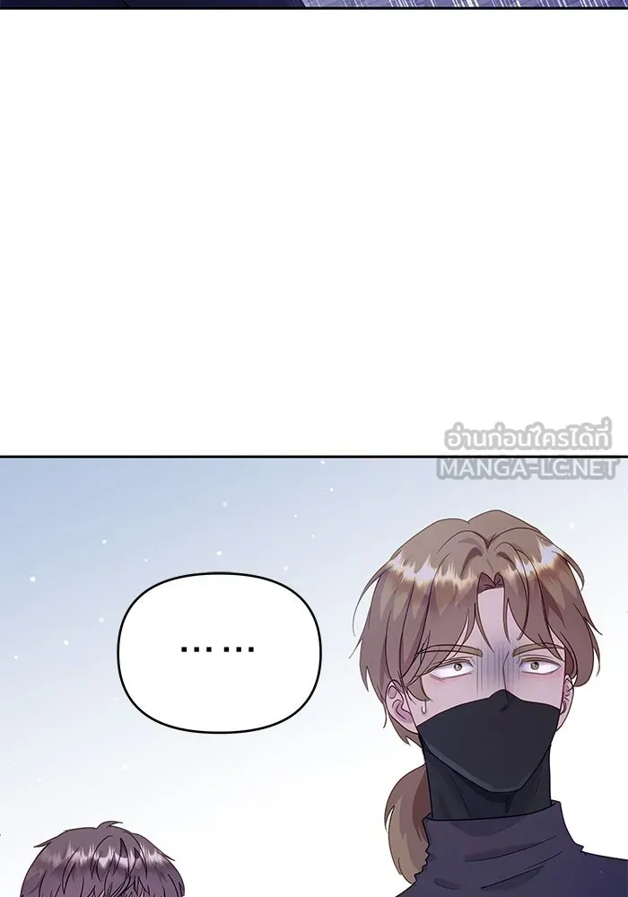 คู่มือคว้าหัวใจนายตัวร้าย ตอนที่ 29 รูปที่ 69