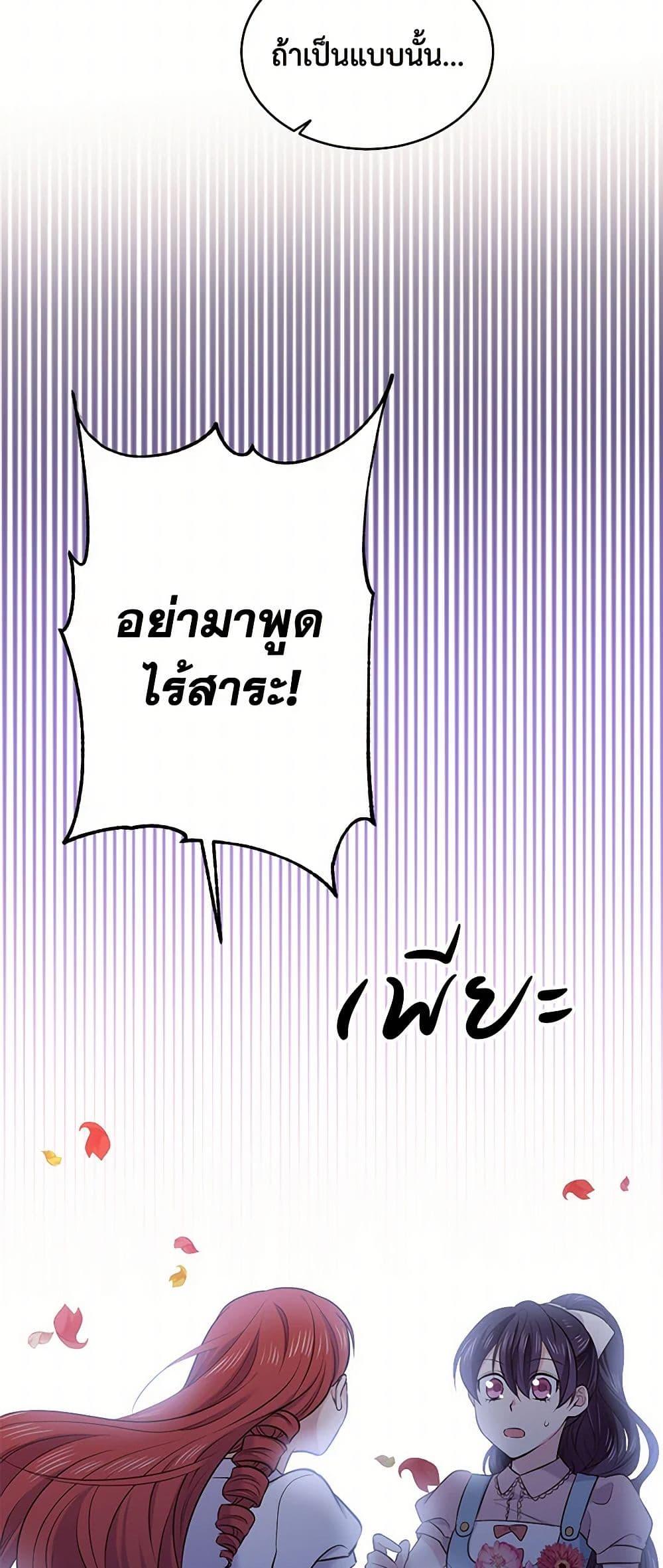 Manga-lc-com อ่านมังงะ อ่านการ์ตูน ออนไลน์ ฟรี My Goal is to Live a Long ตอนที่ 1 2 3 4 5 6 7 8 9 10 11 12 13 14 ฟรี ไม่มีโฆษณา Manga-lc - อ่าน มังงะ อ่าน การ์ตูน ออนไลน์ อ่านมังงะ ฟรี