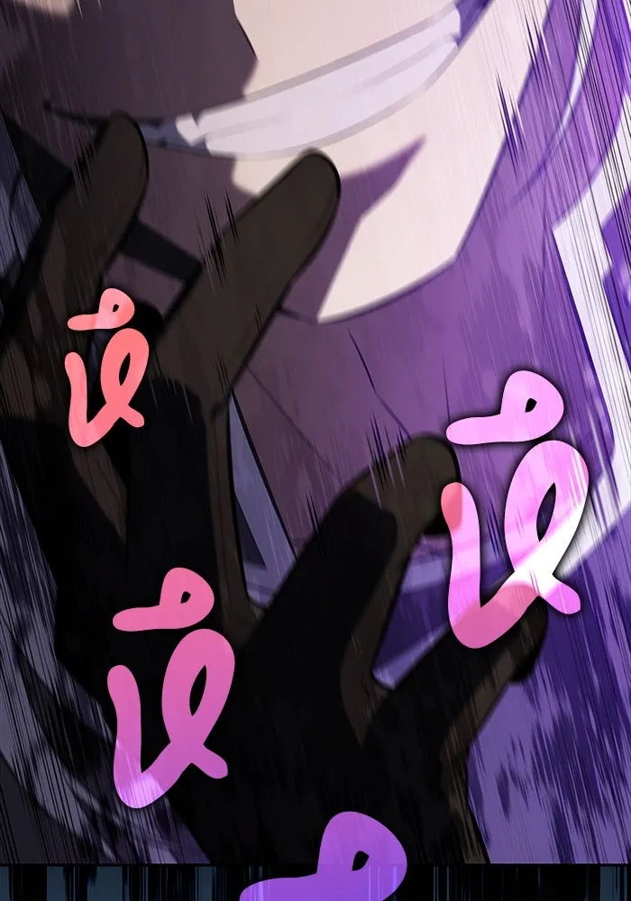 ลูกชายคนเล็กของดยุกคือมือสังหาร ตอนที่ 90 รูปที่ 158