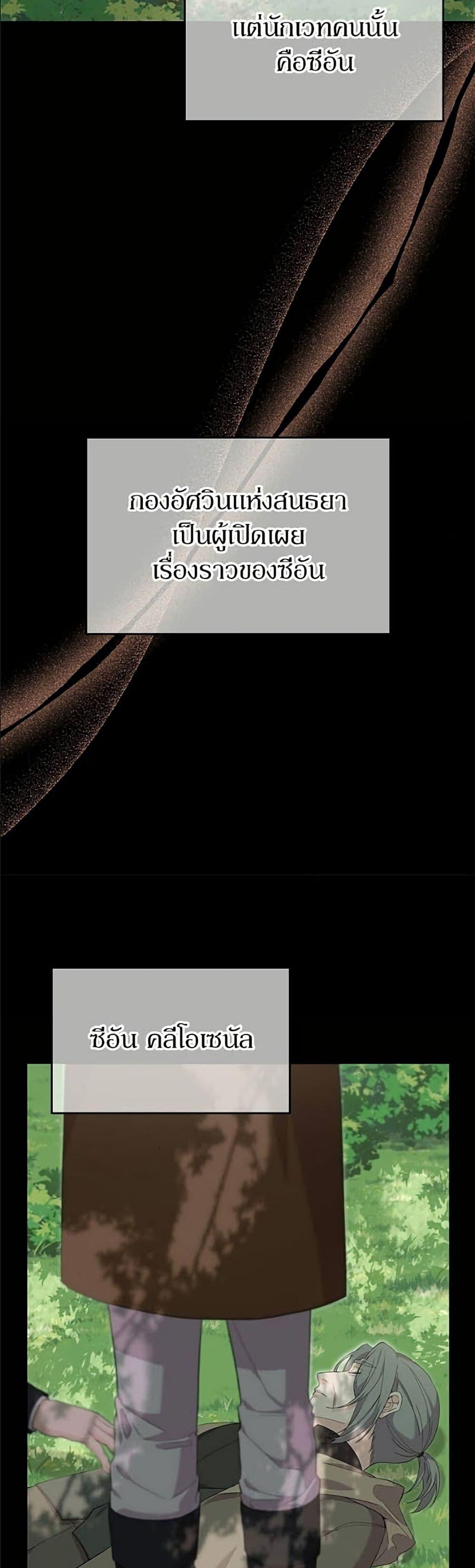 Manga-lc-com อ่านมังงะ อ่านการ์ตูน ออนไลน์ ฟรี Trumping My Tragic Destiny ตอนที่ 1 2 3 4 5 6 7 8 9 10 11 12 13 14 ฟรี ไม่มีโฆษณา Manga-lc - อ่าน มังงะ อ่าน การ์ตูน ออนไลน์ อ่านมังงะ ฟรี