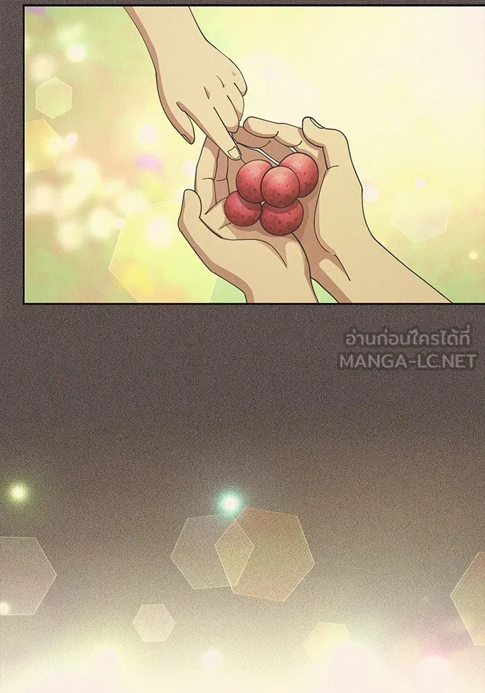 ความรักของอิซอบ ตอนที่ 18 รูปที่ 6