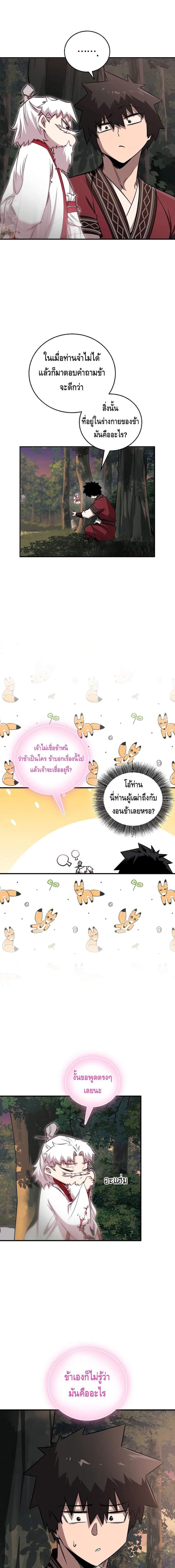 Manga-lc-com อ่านมังงะ อ่านการ์ตูน ออนไลน์ ฟรี Childhood Friend of the Zenith ตอนที่ 1 2 3 4 5 6 7 8 9 10 11 12 13 14 ฟรี ไม่มีโฆษณา Manga-lc - อ่าน มังงะ อ่าน การ์ตูน ออนไลน์ อ่านมังงะ ฟรี