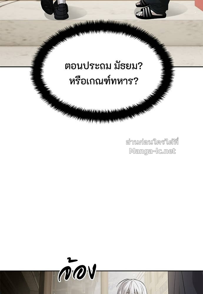 Doujin-Lc- อ่าน โดจิน มังฮวา เกาหลี ญี่ปุ่น จีน แปลไทย ข้าราชการพิเศษ ตอนที่ 1 2 3 4 5 6 7 8 9 10 11 12 13 14 ฟรี ไม่มีโฆษณา อ่าน โดจิน Manhwa เกาหลี ญี่ปุ่น จีน เรามีครบ คัดมาให้เน้นๆ โดจิน 18+ รับประกันความฟินโดย Doujin Lc