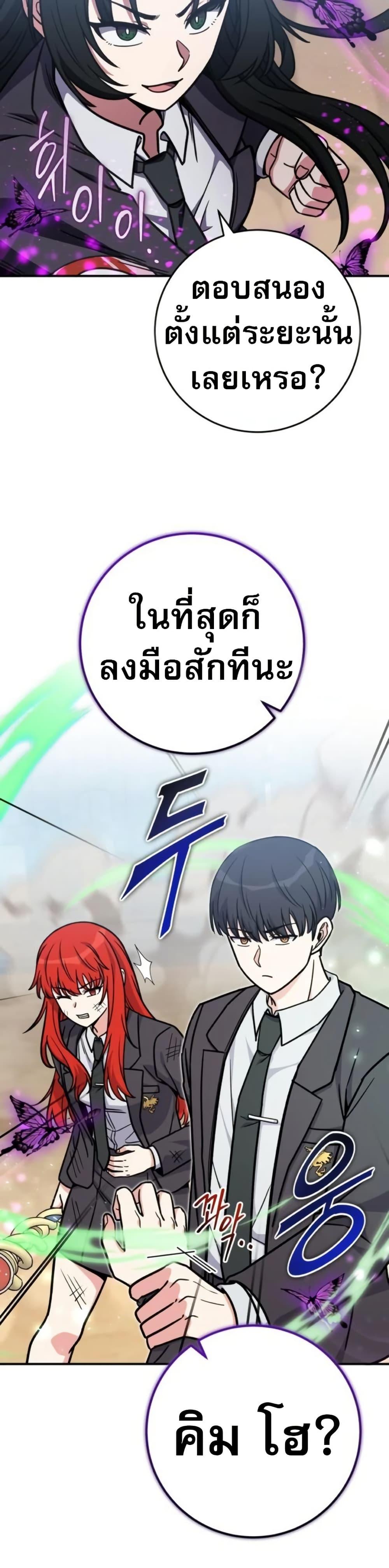 Manga-lc-com อ่านมังงะ อ่านการ์ตูน ออนไลน์ ฟรี The Support Ate it All ตอนที่ 1 2 3 4 5 6 7 8 9 10 11 12 13 14 ฟรี ไม่มีโฆษณา Manga-lc - อ่าน มังงะ อ่าน การ์ตูน ออนไลน์ อ่านมังงะ ฟรี