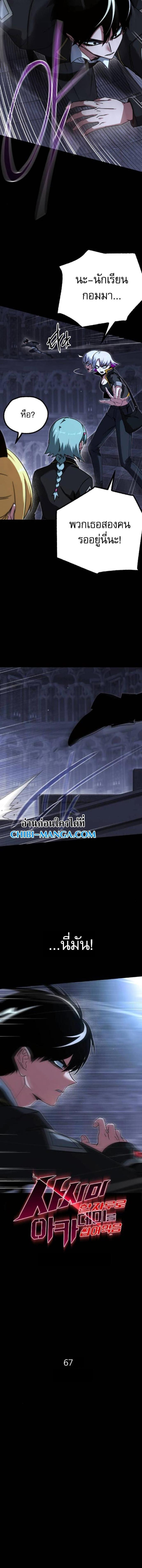 Manga-lc-com อ่านมังงะ อ่านการ์ตูน ออนไลน์ ฟรี I Took over The Academy With a Single Sashimi Knife ตอนที่ 1 2 3 4 5 6 7 8 9 10 11 12 13 14 ฟรี ไม่มีโฆษณา Manga-lc - อ่าน มังงะ อ่าน การ์ตูน ออนไลน์ อ่านมังงะ ฟรี