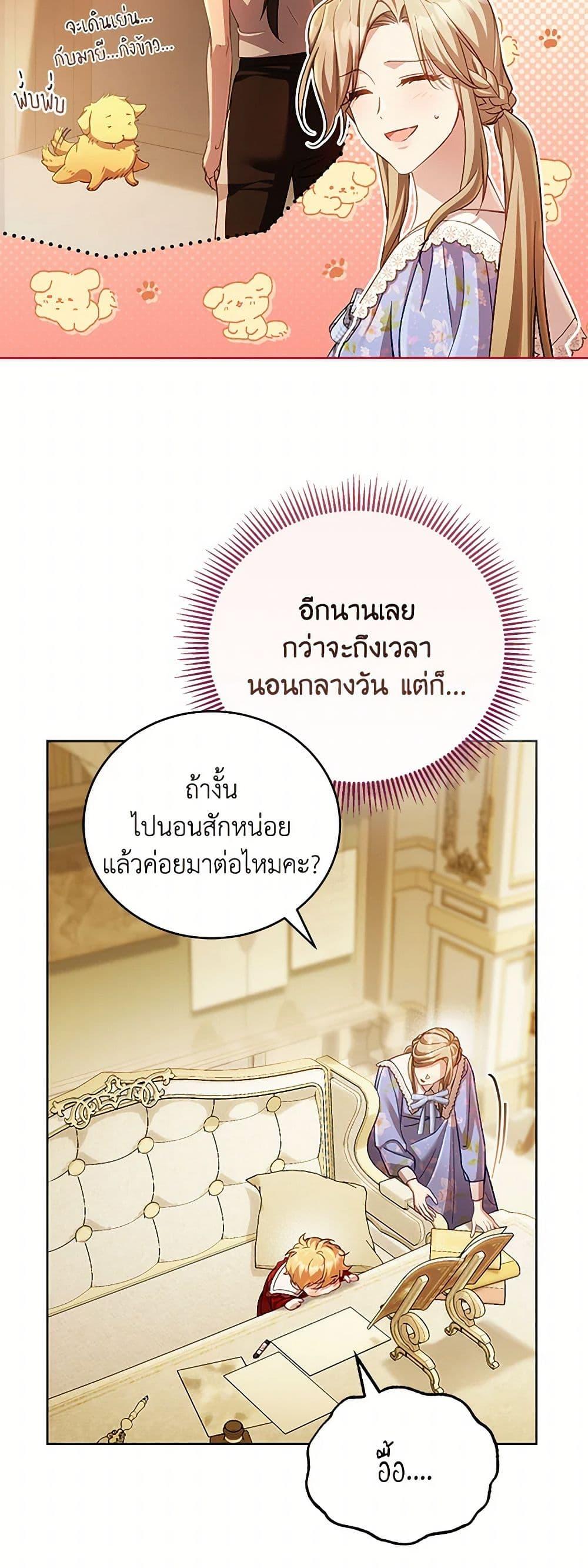 Manga-lc-com อ่านมังงะ อ่านการ์ตูน ออนไลน์ ฟรี Childcare Diary With The Villain ตอนที่ 1 2 3 4 5 6 7 8 9 10 11 12 13 14 ฟรี ไม่มีโฆษณา Manga-lc - อ่าน มังงะ อ่าน การ์ตูน ออนไลน์ อ่านมังงะ ฟรี