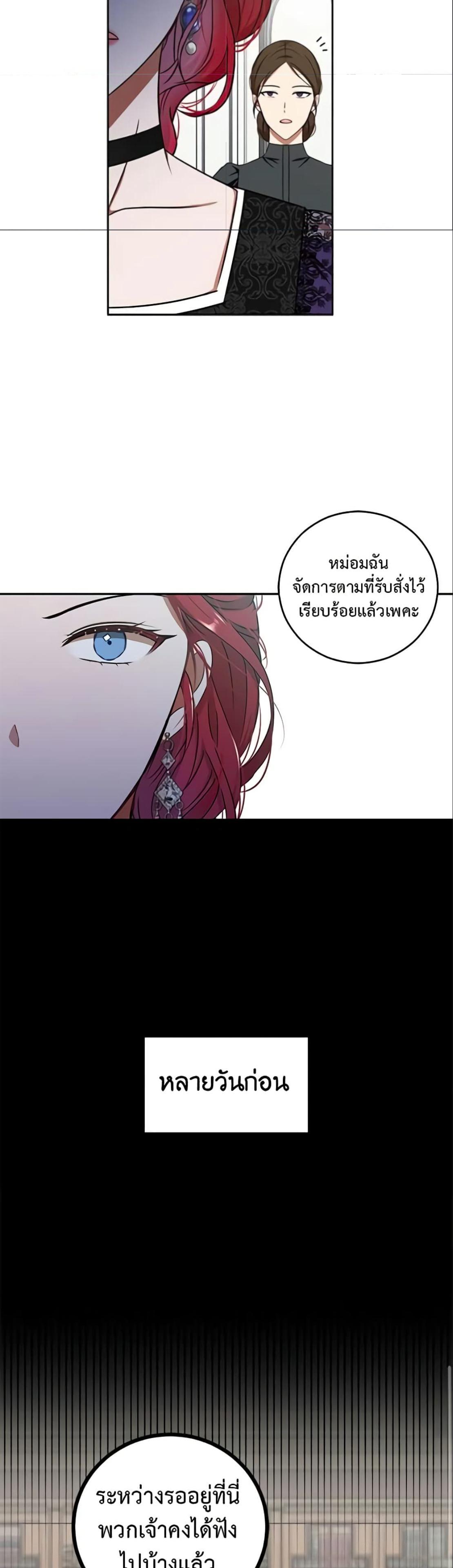 Manga-lc-com อ่านมังงะ อ่านการ์ตูน ออนไลน์ ฟรี I Fell into a Reverse Harem Game! ตอนที่ 1 2 3 4 5 6 7 8 9 10 11 12 13 14 ฟรี ไม่มีโฆษณา Manga-lc - อ่าน มังงะ อ่าน การ์ตูน ออนไลน์ อ่านมังงะ ฟรี
