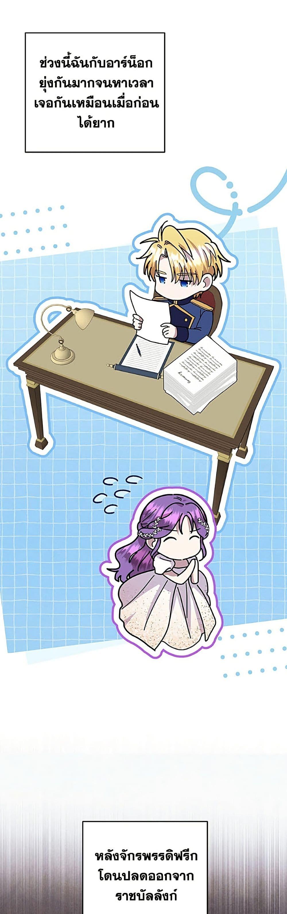 Manga-lc-com อ่านมังงะ อ่านการ์ตูน ออนไลน์ ฟรี Materialistic Princess ตอนที่ 1 2 3 4 5 6 7 8 9 10 11 12 13 14 ฟรี ไม่มีโฆษณา Manga-lc - อ่าน มังงะ อ่าน การ์ตูน ออนไลน์ อ่านมังงะ ฟรี