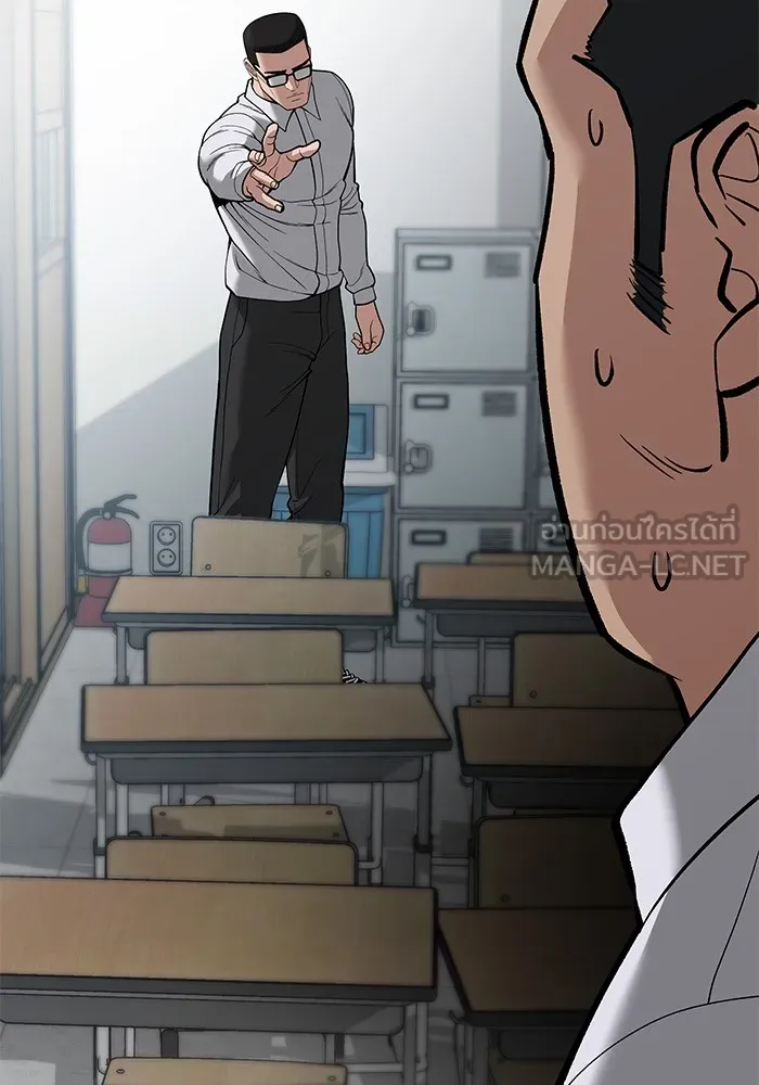 เลวฟาดเลว ตอนที่ 65 รูปที่ 24