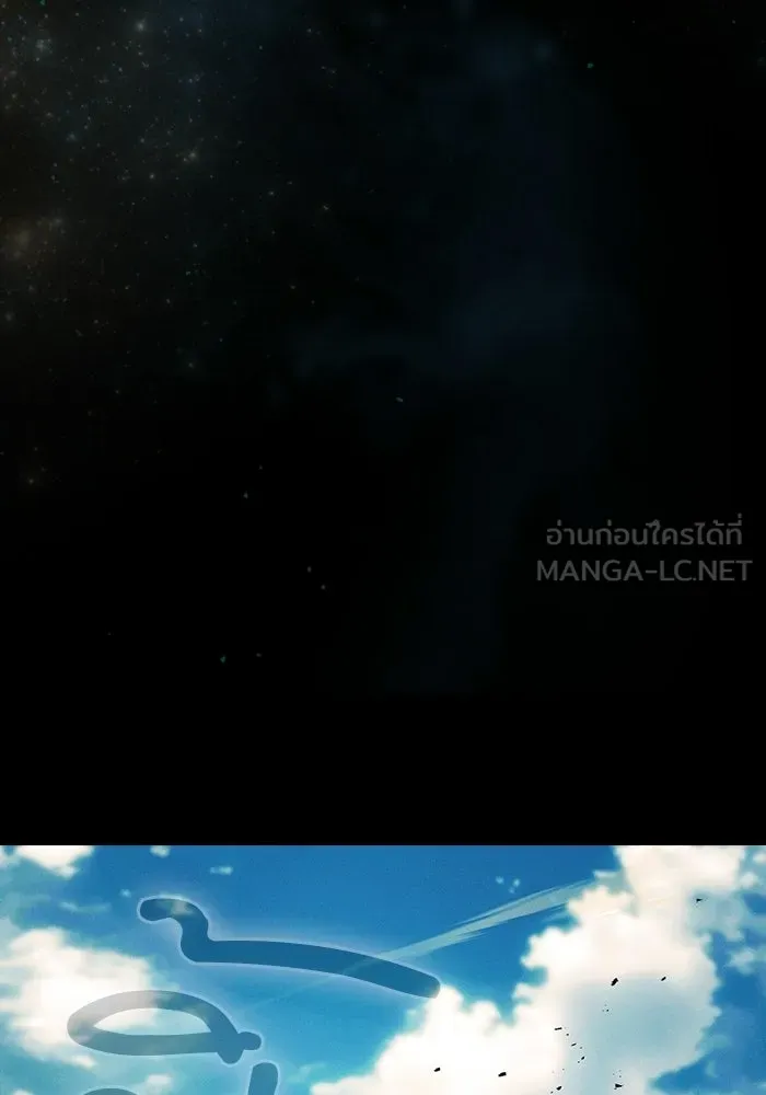 นักดาบอัจฉริยะจากอะคาเดมี ตอนที่ 125 รูปที่ 114