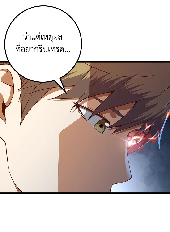 Manga-lc-com อ่านมังงะ อ่านการ์ตูน ออนไลน์ ฟรี The Lord of Coins ตอนที่ 1 2 3 4 5 6 7 8 9 10 11 12 13 14 ฟรี ไม่มีโฆษณา Manga-lc - อ่าน มังงะ อ่าน การ์ตูน ออนไลน์ อ่านมังงะ ฟรี