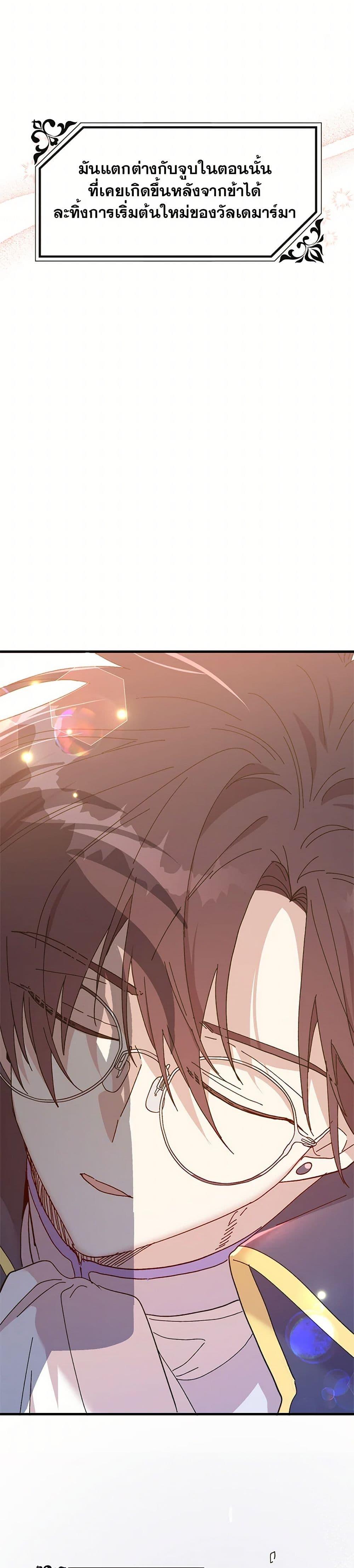 Manga-lc-com อ่านมังงะ อ่านการ์ตูน ออนไลน์ ฟรี The Princess Pretends to Be Crazy ตอนที่ 1 2 3 4 5 6 7 8 9 10 11 12 13 14 ฟรี ไม่มีโฆษณา Manga-lc - อ่าน มังงะ อ่าน การ์ตูน ออนไลน์ อ่านมังงะ ฟรี