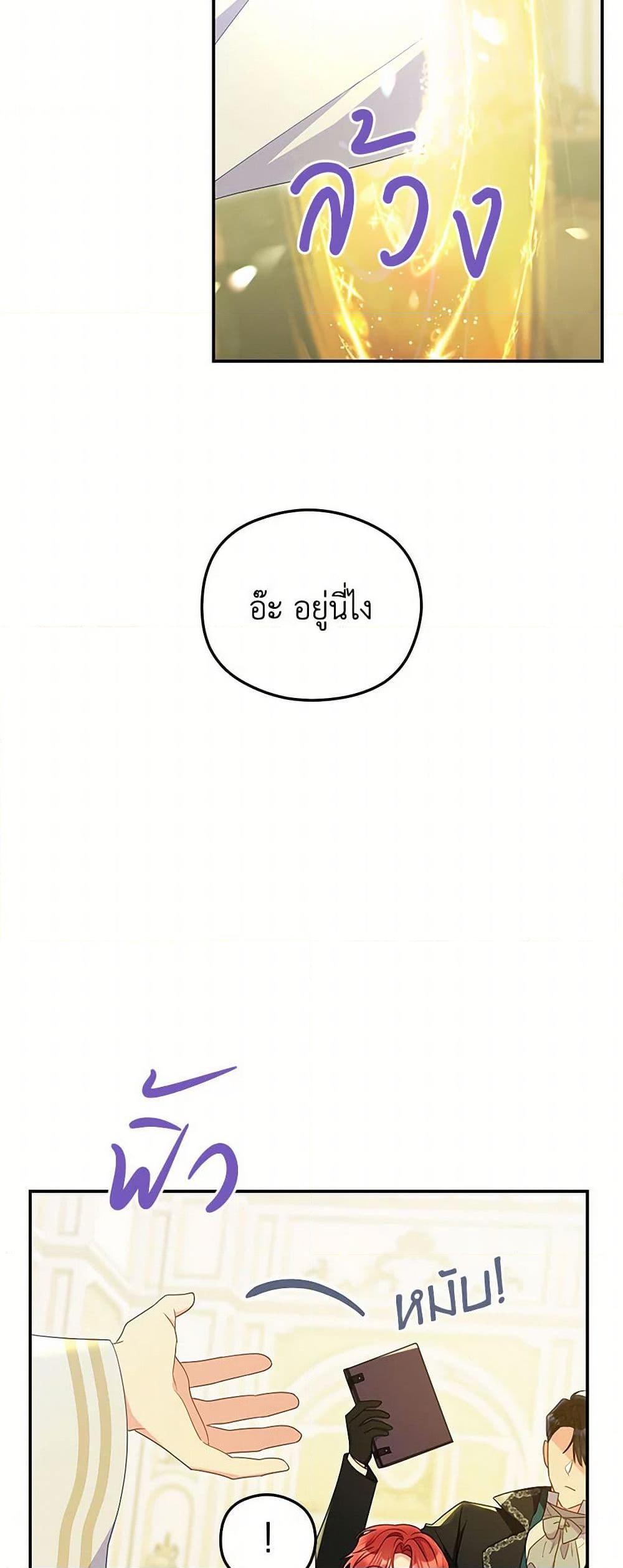 Manga-lc-com อ่านมังงะ อ่านการ์ตูน ออนไลน์ ฟรี The Villainess Captured the Grand Duke ตอนที่ 1 2 3 4 5 6 7 8 9 10 11 12 13 14 ฟรี ไม่มีโฆษณา Manga-lc - อ่าน มังงะ อ่าน การ์ตูน ออนไลน์ อ่านมังงะ ฟรี