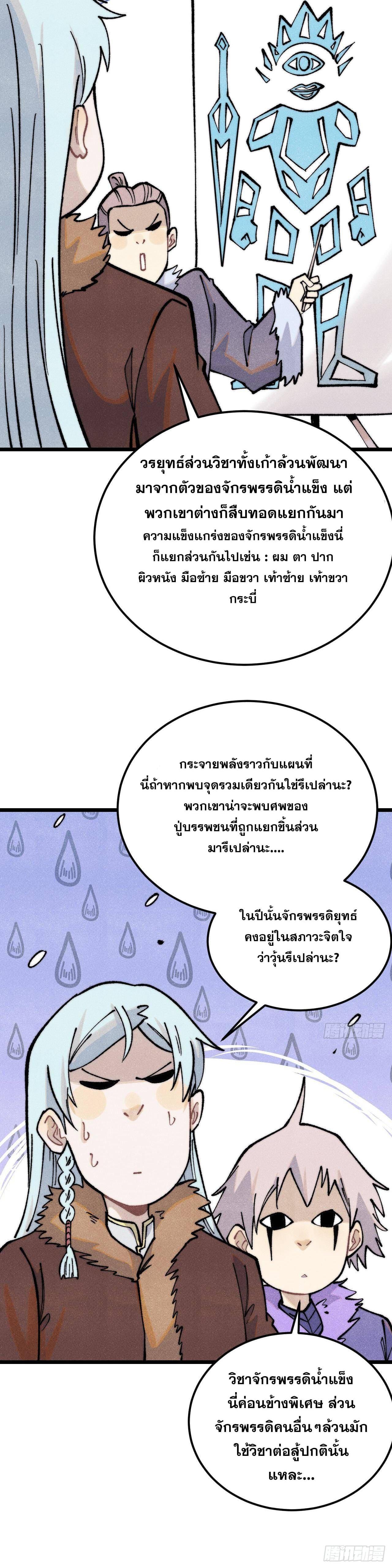 Manga-lc-com อ่านมังงะ อ่านการ์ตูน ออนไลน์ ฟรี All Hail the Sect Leader ตอนที่ 1 2 3 4 5 6 7 8 9 10 11 12 13 14 ฟรี ไม่มีโฆษณา Manga-lc - อ่าน มังงะ อ่าน การ์ตูน ออนไลน์ อ่านมังงะ ฟรี