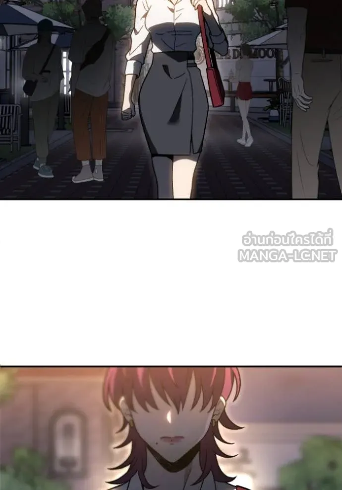 อดีตบอสหอคอย ตอนที่ 122 รูปที่ 3