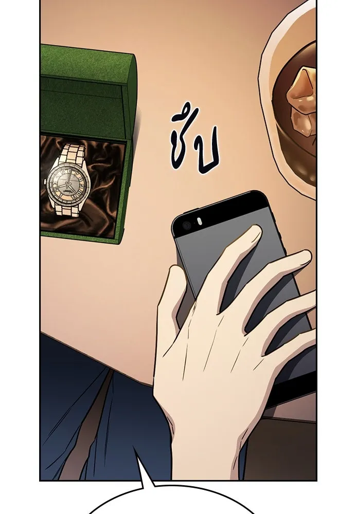 รักแล้วห้ามเลิก ตอนที่ 24 รูปที่ 23