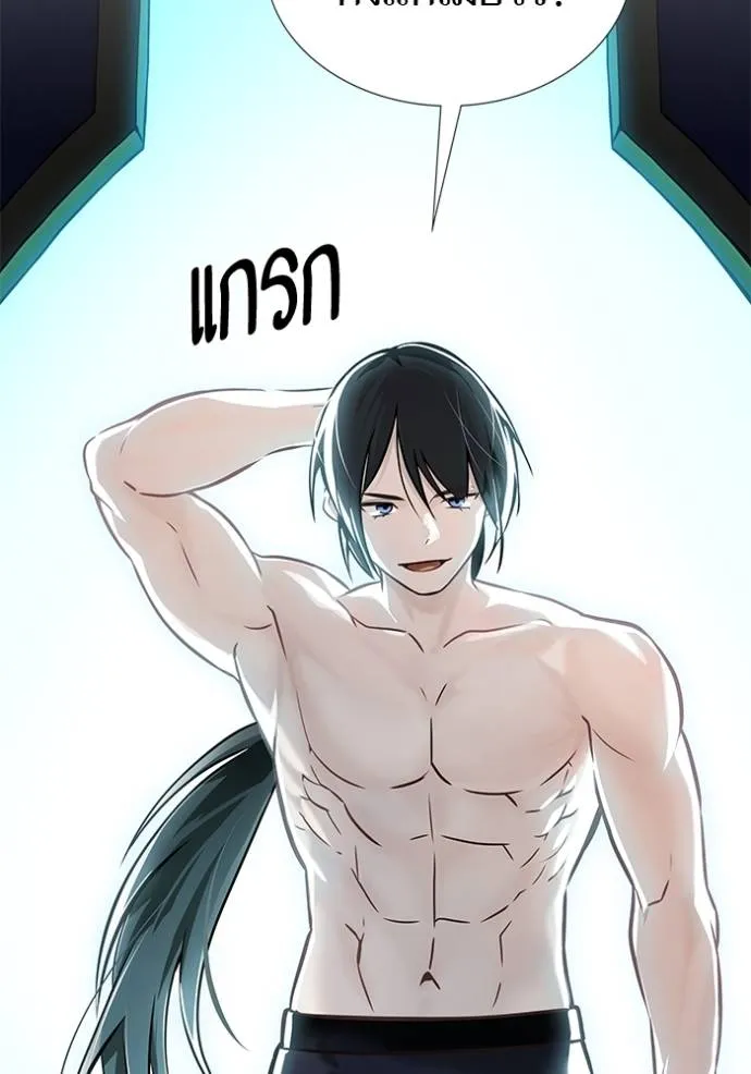 ทาวเวอร์ออฟก๊อด หอคอ ตอนที่ 631 รูปที่ 2