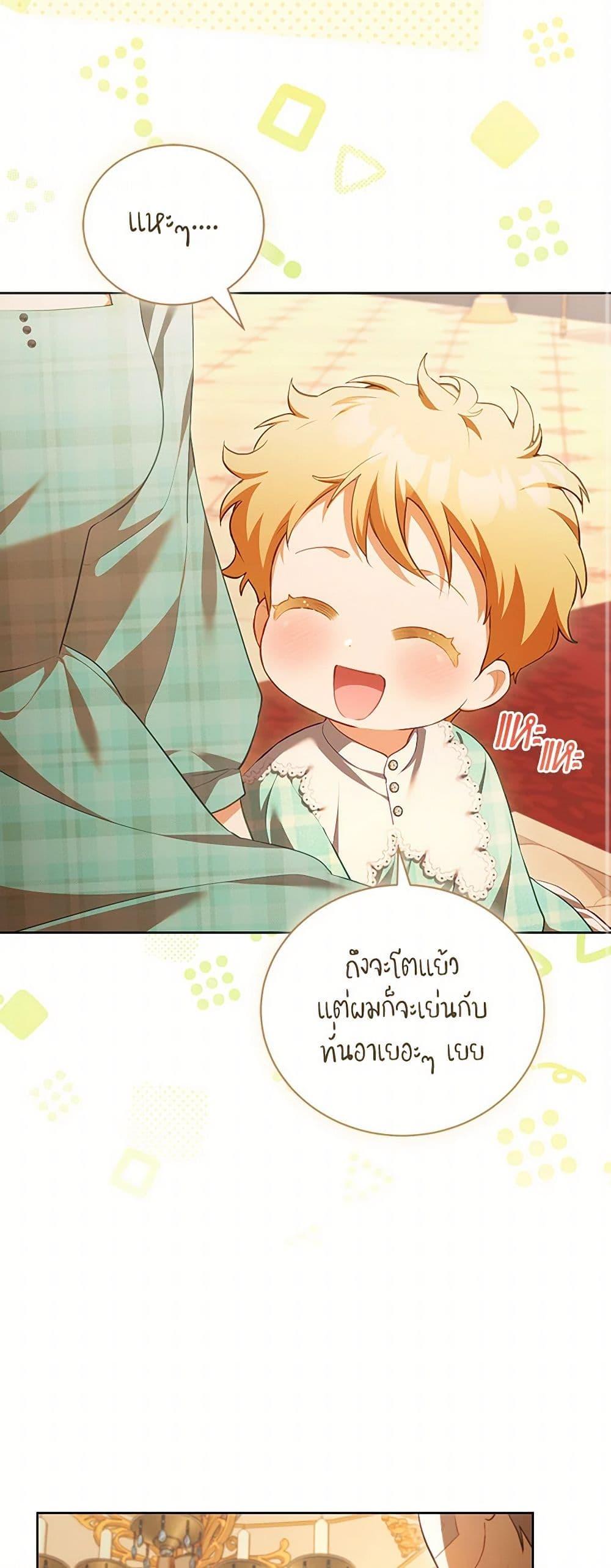 Manga-lc-com อ่านมังงะ อ่านการ์ตูน ออนไลน์ ฟรี Childcare Diary With The Villain ตอนที่ 1 2 3 4 5 6 7 8 9 10 11 12 13 14 ฟรี ไม่มีโฆษณา Manga-lc - อ่าน มังงะ อ่าน การ์ตูน ออนไลน์ อ่านมังงะ ฟรี