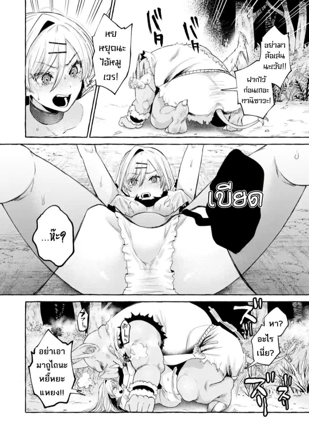 Manga-lc-com อ่านมังงะ อ่านการ์ตูน ออนไลน์ ฟรี Isekai Fukushuu~ Ore o Ijimeta Yatsura o Saikyou Skill de Shihai Suru~ ตอนที่ 1 2 3 4 5 6 7 8 9 10 11 12 13 14 ฟรี ไม่มีโฆษณา Manga-lc - อ่าน มังงะ อ่าน การ์ตูน ออนไลน์ อ่านมังงะ ฟรี