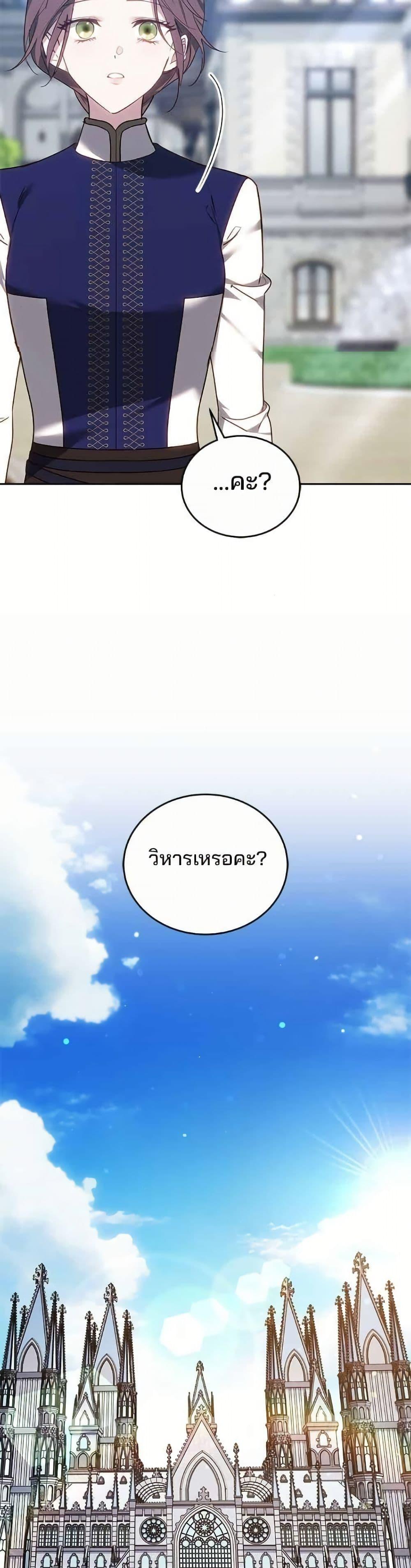 Manga-lc-com อ่านมังงะ อ่านการ์ตูน ออนไลน์ ฟรี The Reason Why the Villainess Picked up a Sword ตอนที่ 1 2 3 4 5 6 7 8 9 10 11 12 13 14 ฟรี ไม่มีโฆษณา Manga-lc - อ่าน มังงะ อ่าน การ์ตูน ออนไลน์ อ่านมังงะ ฟรี