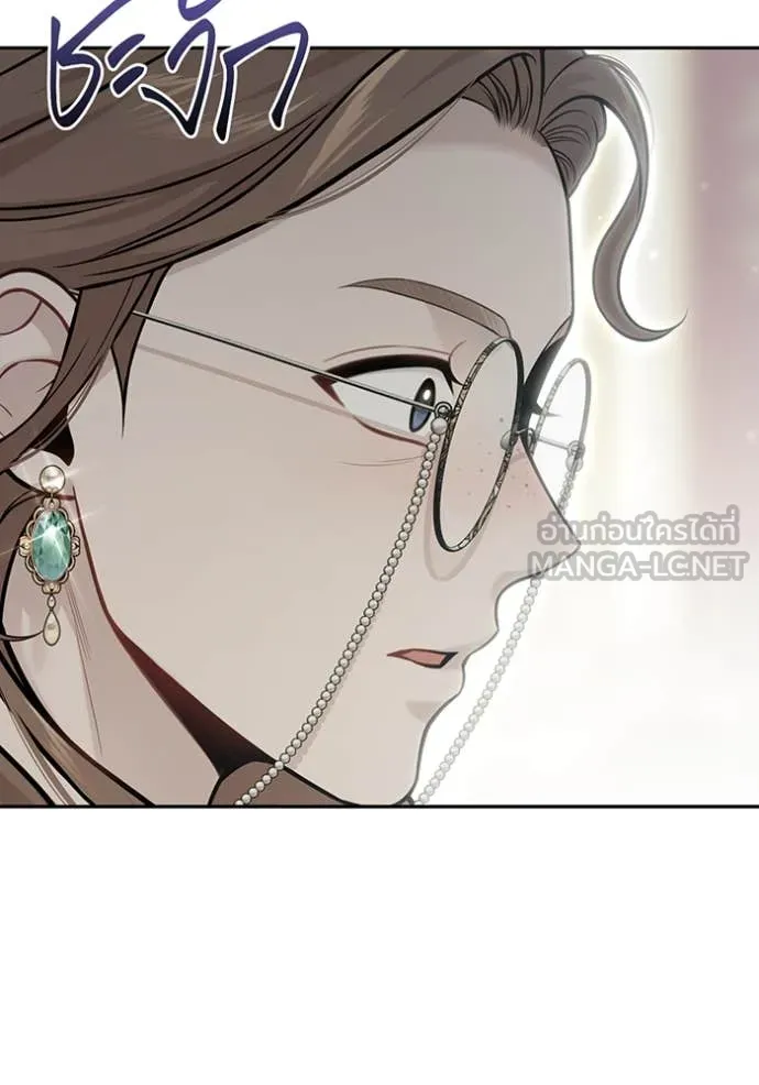 v ตอนที่ 158 รูปที่ 163