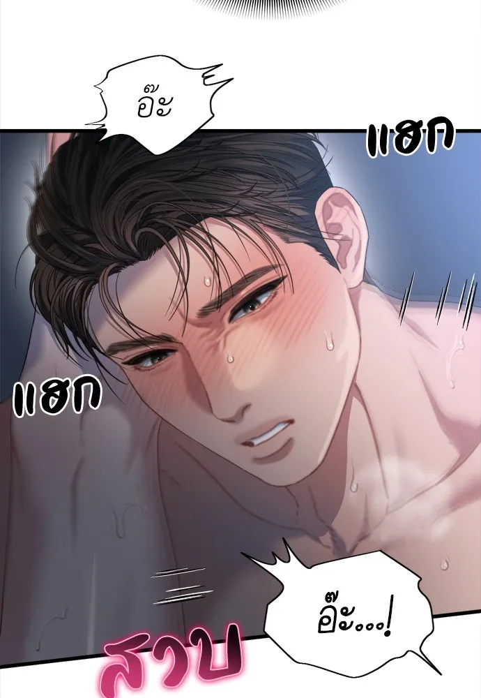 ปรารถนารักอันงดงาม ตอนที่ 63 รูปที่ 52