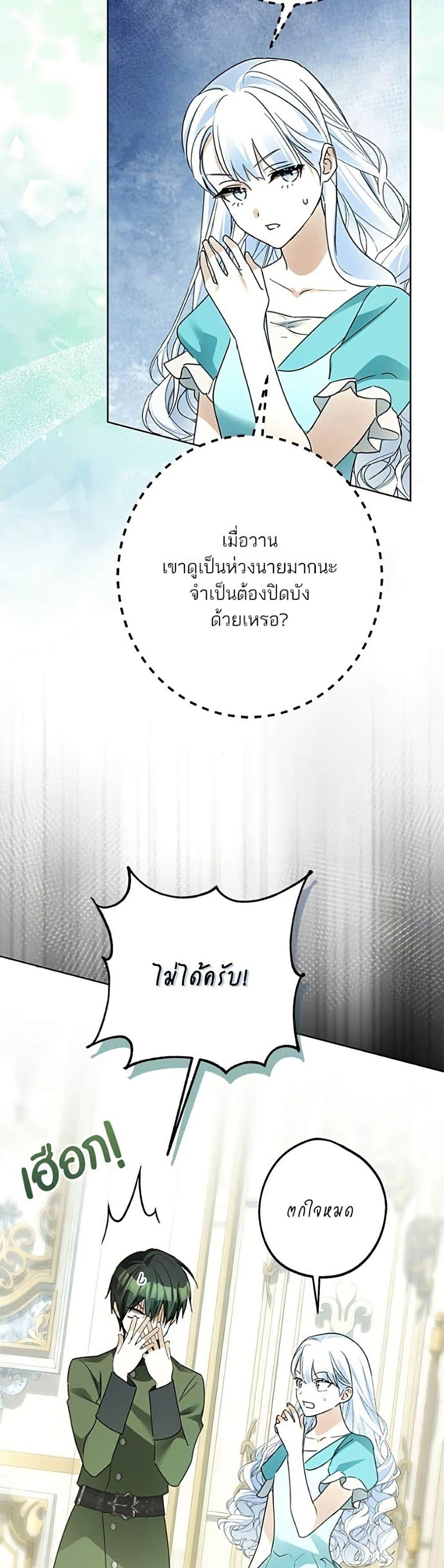 Manga-lc-com อ่านมังงะ อ่านการ์ตูน ออนไลน์ ฟรี Became the Duke’s Male Servant ตอนที่ 1 2 3 4 5 6 7 8 9 10 11 12 13 14 ฟรี ไม่มีโฆษณา Manga-lc - อ่าน มังงะ อ่าน การ์ตูน ออนไลน์ อ่านมังงะ ฟรี