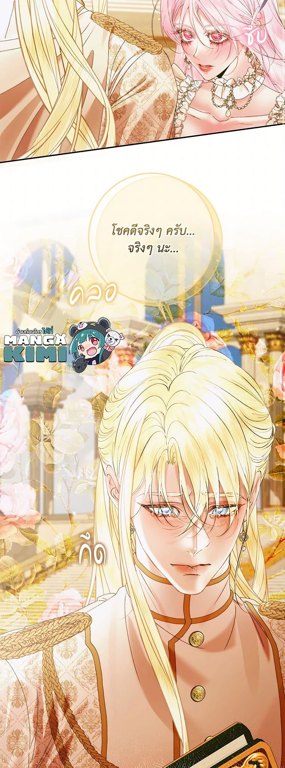 Manga-lc-com อ่านมังงะ อ่านการ์ตูน ออนไลน์ ฟรี Becoming The Villain’s Family ตอนที่ 1 2 3 4 5 6 7 8 9 10 11 12 13 14 ฟรี ไม่มีโฆษณา Manga-lc - อ่าน มังงะ อ่าน การ์ตูน ออนไลน์ อ่านมังงะ ฟรี