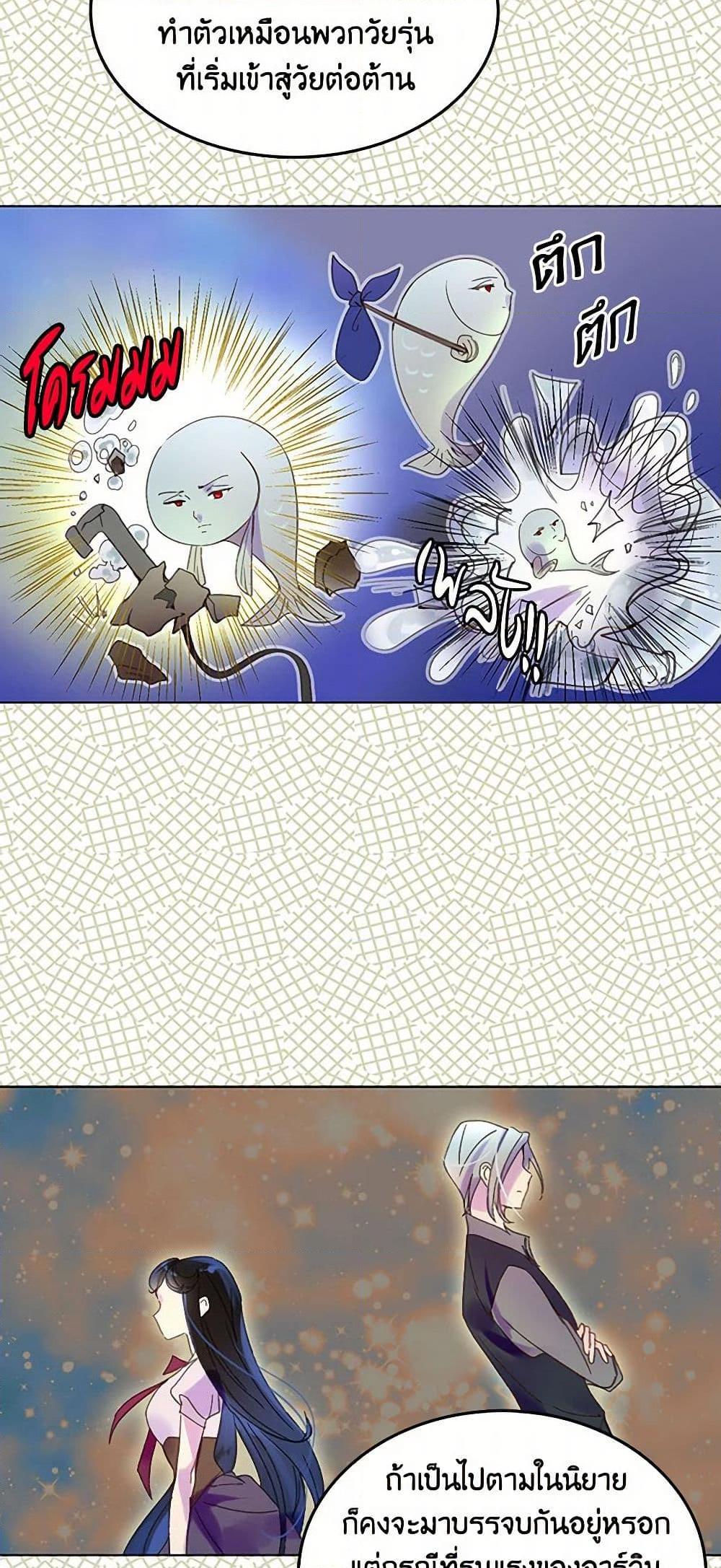 Manga-lc-com อ่านมังงะ อ่านการ์ตูน ออนไลน์ ฟรี Miss Not-So Sidekick ตอนที่ 1 2 3 4 5 6 7 8 9 10 11 12 13 14 ฟรี ไม่มีโฆษณา Manga-lc - อ่าน มังงะ อ่าน การ์ตูน ออนไลน์ อ่านมังงะ ฟรี