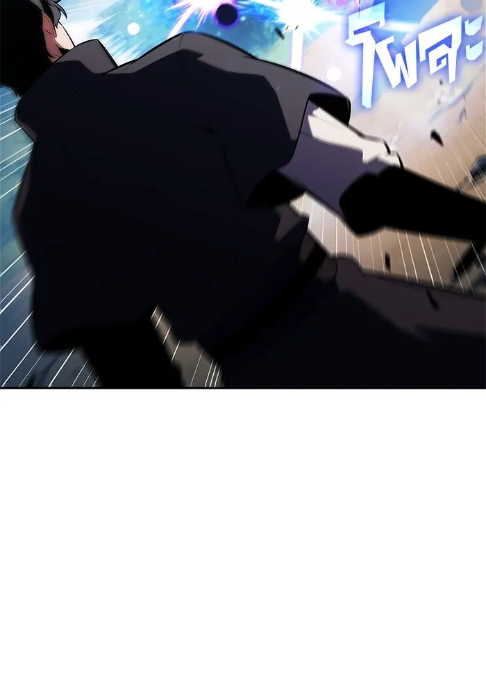 ผู้เล่นหน้าใหม่เลเวลแมกซ์ ตอนที่ 194 เพลงดาบ (1) รูปที่ 8