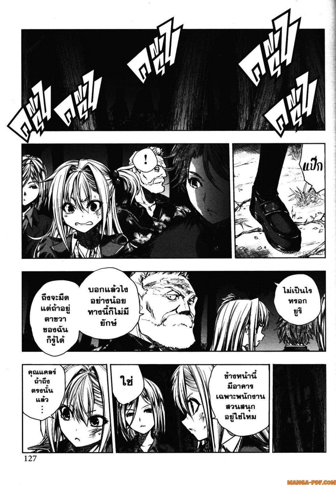 Manga-lc-com อ่านมังงะ อ่านการ์ตูน ออนไลน์ ฟรี Battle in 5 Seconds After Meeting ตอนที่ 1 2 3 4 5 6 7 8 9 10 11 12 13 14 ฟรี ไม่มีโฆษณา Manga-lc - อ่าน มังงะ อ่าน การ์ตูน ออนไลน์ อ่านมังงะ ฟรี