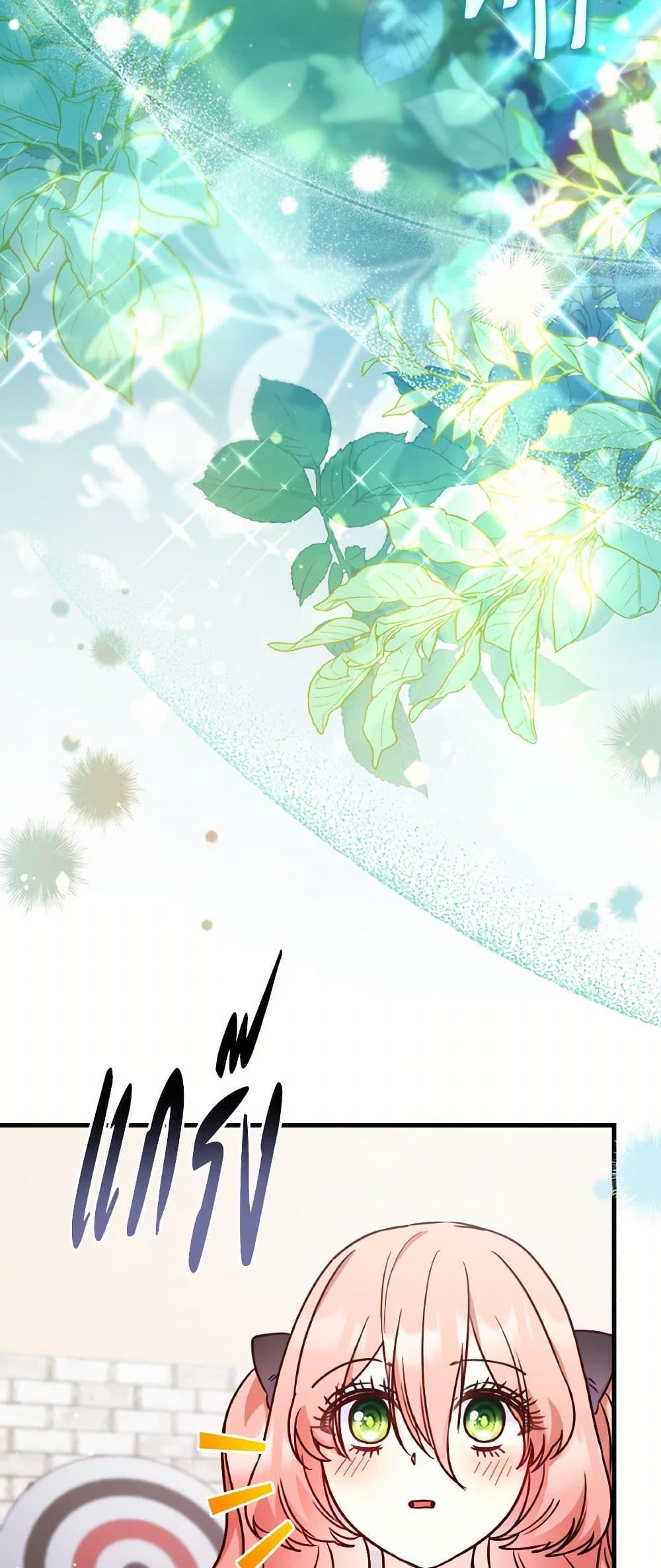 Manga-lc-com อ่านมังงะ อ่านการ์ตูน ออนไลน์ ฟรี I’m a Villainess But I Became a Mother ตอนที่ 1 2 3 4 5 6 7 8 9 10 11 12 13 14 ฟรี ไม่มีโฆษณา Manga-lc - อ่าน มังงะ อ่าน การ์ตูน ออนไลน์ อ่านมังงะ ฟรี