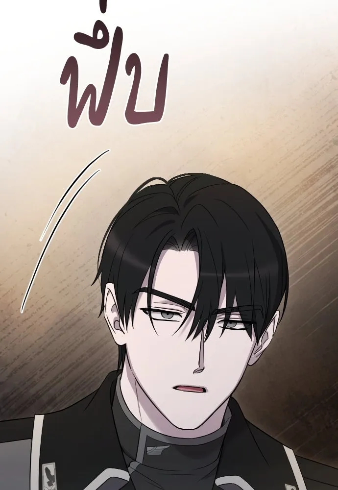 จำเลยหัวใจ ตอนที่ 46 รูปที่ 23