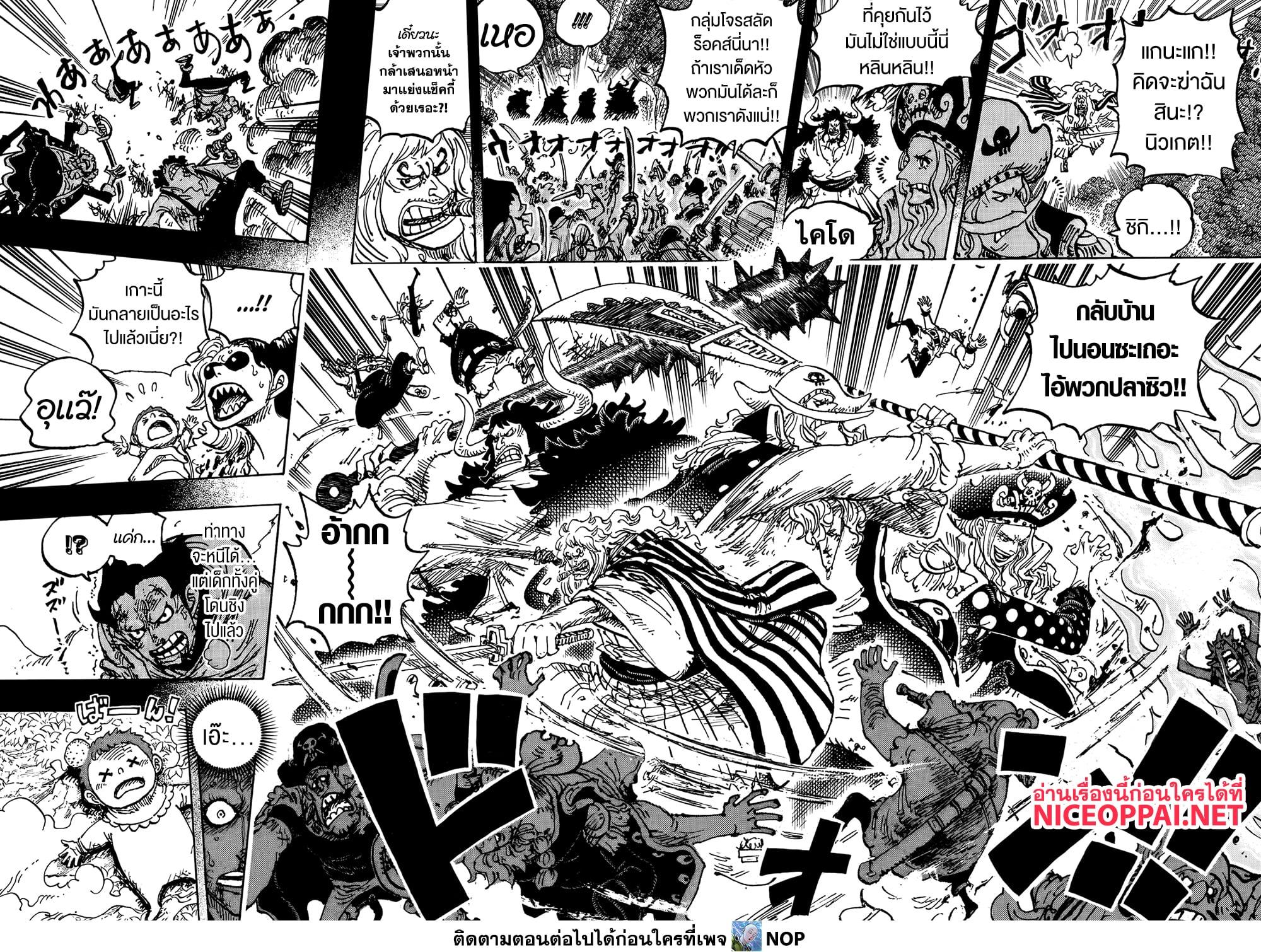Manga-lc-com อ่านมังงะ อ่านการ์ตูน ออนไลน์ ฟรี One Piece ตอนที่ 1 2 3 4 5 6 7 8 9 10 11 12 13 14 ฟรี ไม่มีโฆษณา Manga-lc - อ่าน มังงะ อ่าน การ์ตูน ออนไลน์ อ่านมังงะ ฟรี