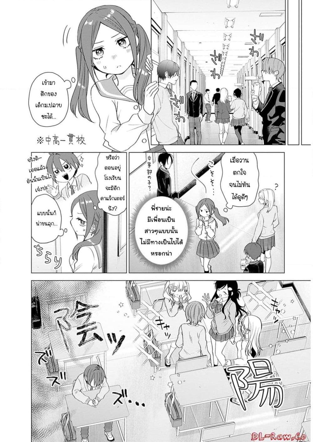 Manga-lc-com อ่านมังงะ อ่านการ์ตูน ออนไลน์ ฟรี VTuber wa Mama Naranai! ตอนที่ 1 2 3 4 5 6 7 8 9 10 11 12 13 14 ฟรี ไม่มีโฆษณา Manga-lc - อ่าน มังงะ อ่าน การ์ตูน ออนไลน์ อ่านมังงะ ฟรี