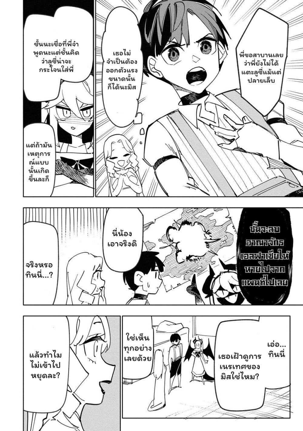 Manga-lc-com อ่านมังงะ อ่านการ์ตูน ออนไลน์ ฟรี Tsuihousareta Renkinjutsushi wa Mujikaku ni Densetsu to Naru Yandere Imouto (Oukoku no Shugoryuu) to Issho ni Henkyou de Shiawase ni Kurashimasu! ตอนที่ 1 2 3 4 5 6 7 8 9 10 11 12 13 14 ฟรี ไม่มีโฆษณา Manga-lc - อ่าน มังงะ อ่าน การ์ตูน ออนไลน์ อ่านมังงะ ฟรี