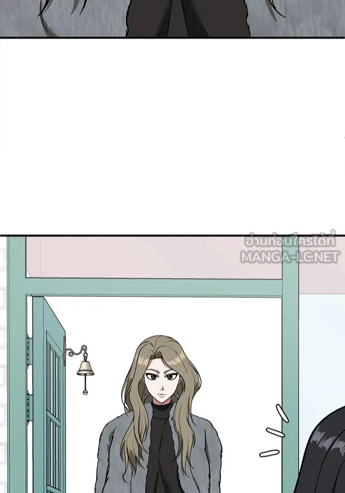 ช่วยเปลี่ยนฉันที ตอนที่ 60. ยอมินซอ 10 รูปที่ 3