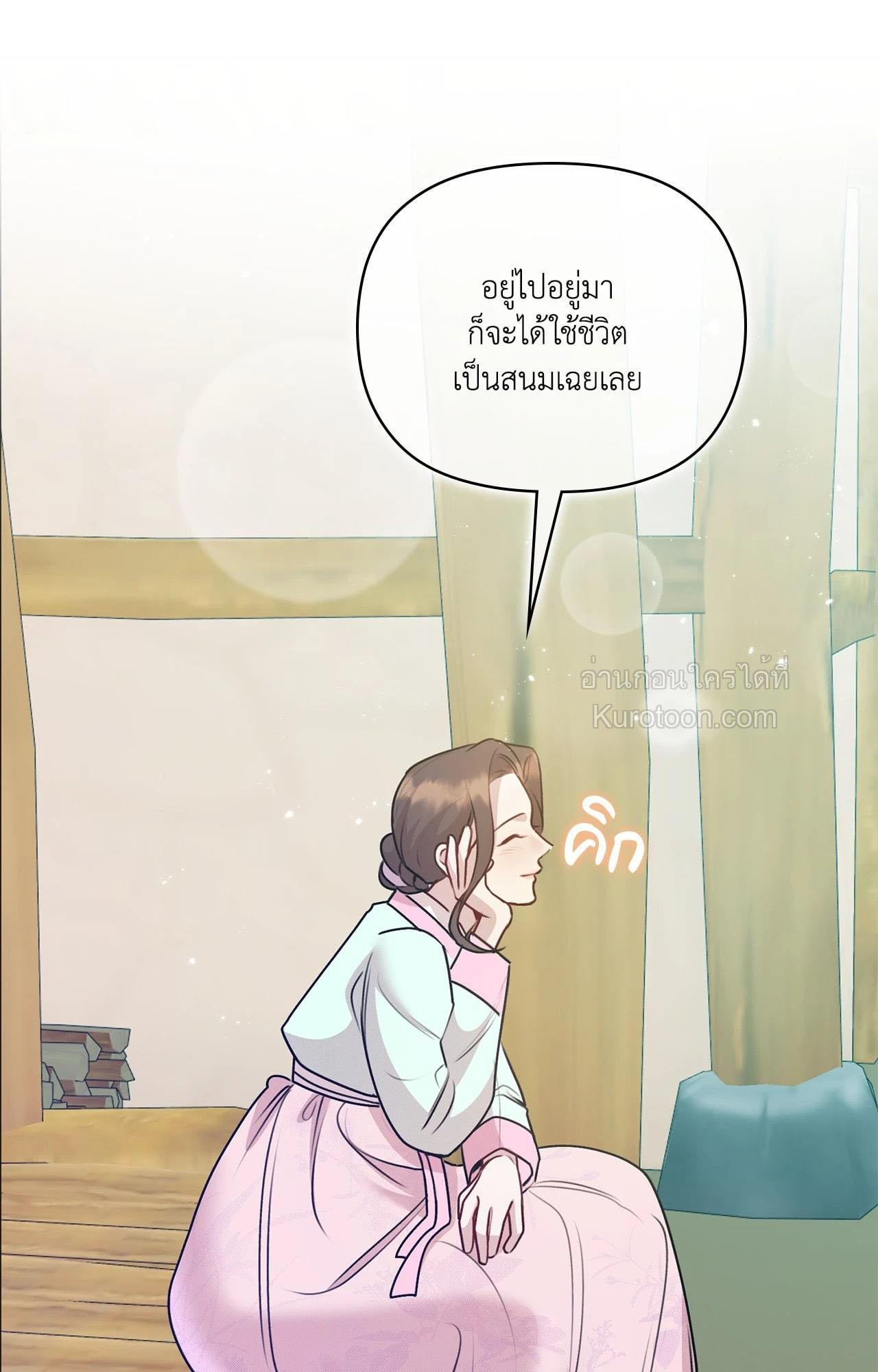 Doujin-Lc- อ่าน โดจิน มังฮวา เกาหลี ญี่ปุ่น จีน แปลไทย ดวงร้าย-ชะตารัก ตอนที่ 1 2 3 4 5 6 7 8 9 10 11 12 13 14 ฟรี ไม่มีโฆษณา อ่าน โดจิน Manhwa เกาหลี ญี่ปุ่น จีน เรามีครบ คัดมาให้เน้นๆ โดจิน 18+ รับประกันความฟินโดย  Doujin Lc