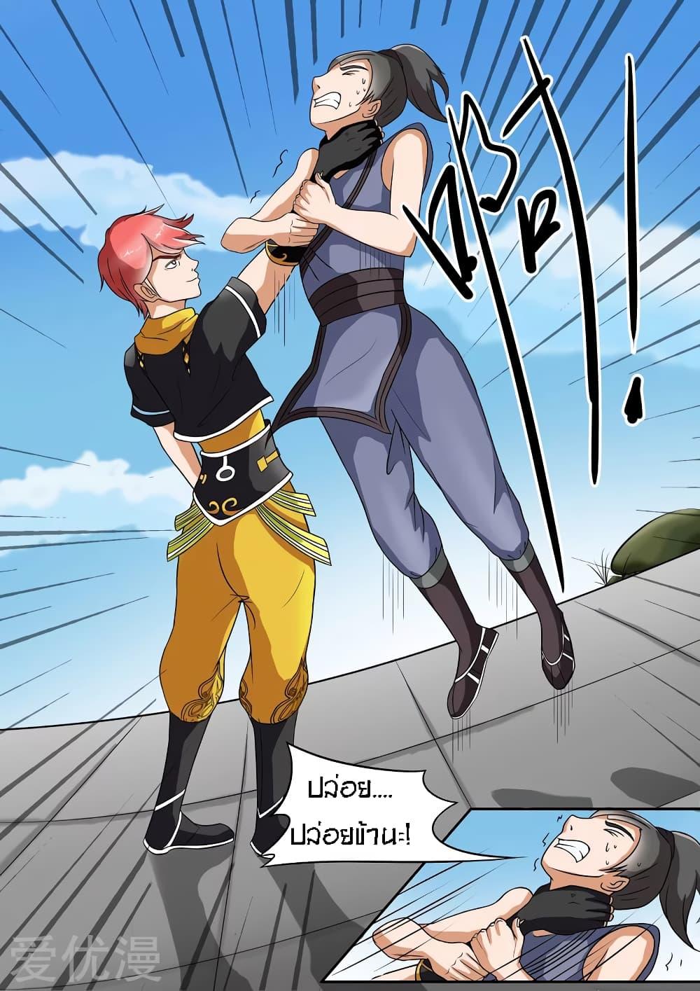 Manga-lc-com อ่านมังงะ อ่านการ์ตูน ออนไลน์ ฟรี Martial Master ตอนที่ 1 2 3 4 5 6 7 8 9 10 11 12 13 14 ฟรี ไม่มีโฆษณา Manga-lc - อ่าน มังงะ อ่าน การ์ตูน ออนไลน์ อ่านมังงะ ฟรี