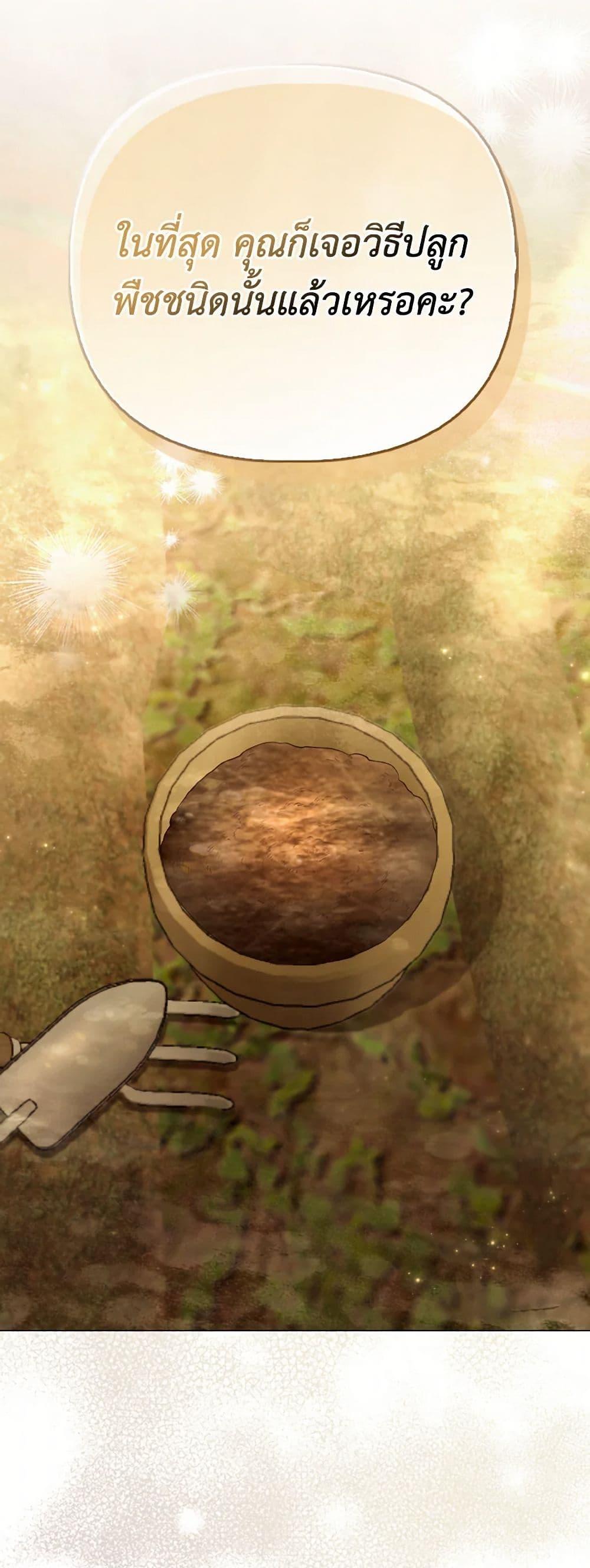 Manga-lc-com อ่านมังงะ อ่านการ์ตูน ออนไลน์ ฟรี The Villainous Duke’s Special Rice Cultivation Method ตอนที่ 1 2 3 4 5 6 7 8 9 10 11 12 13 14 ฟรี ไม่มีโฆษณา Manga-lc - อ่าน มังงะ อ่าน การ์ตูน ออนไลน์ อ่านมังงะ ฟรี