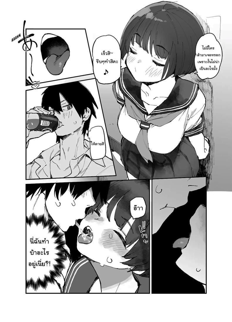 Doujin-Lc- อ่าน โดจิน มังฮวา เกาหลี ญี่ปุ่น จีน แปลไทย อดีต 3 ปีที่ปิดกั้นไว้ [Hyoco Road (Hyocorou)] Ichinengo, Ore no Ko o Haramu Imouto no Kiroku ตอนที่ 1 2 3 4 5 6 7 8 9 10 11 12 13 14 ฟรี ไม่มีโฆษณา อ่าน โดจิน Manhwa เกาหลี ญี่ปุ่น จีน เรามีครบ คัดมาให้เน้นๆ โดจิน 18+ รับประกันความฟินโดย  Doujin Lc
